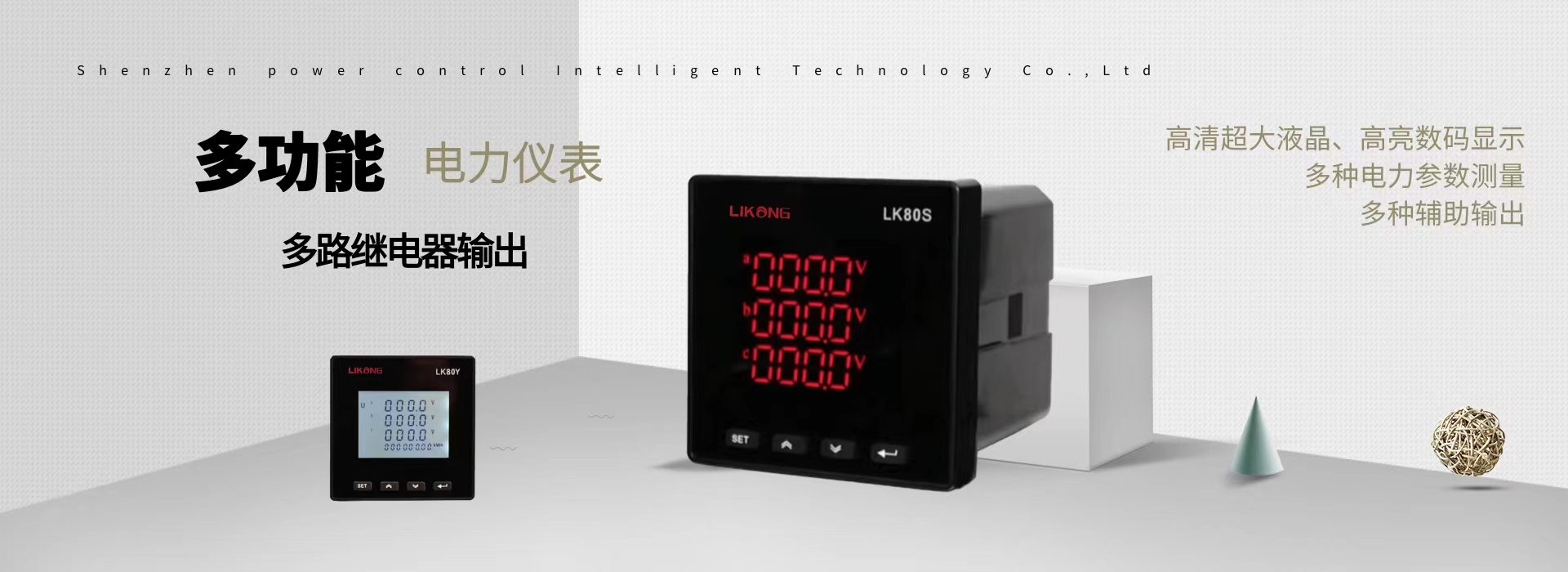 新版官网上线