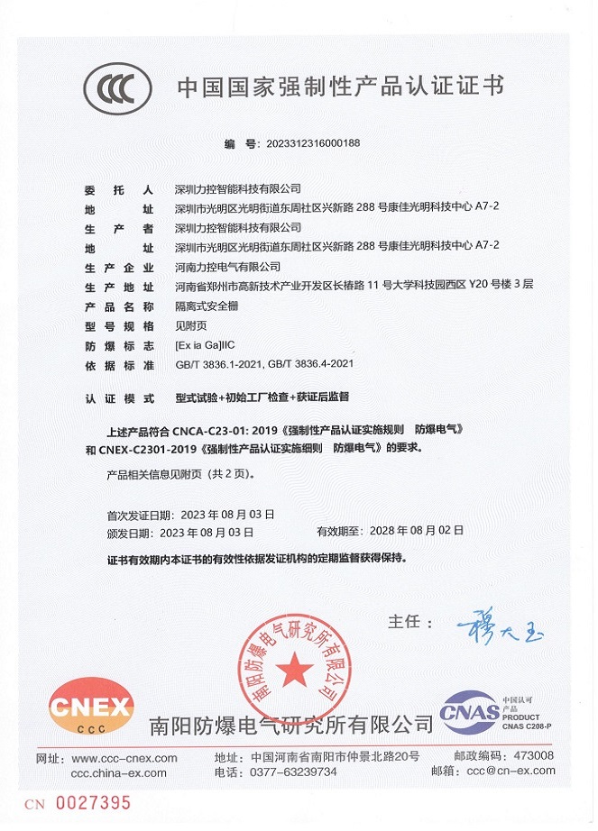 3C证书